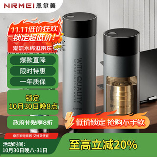 Nrmei insulated cup for men, tea and water separation magnetic elastic tea cup 316 stainless steel portable car magnetic water-absorbing cup