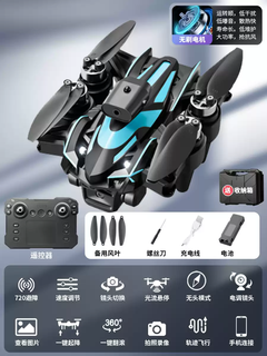 Sanqihu 2025 lcd remote control drone with screen hd aerial photography hovering quadcopter children's toy without screen display 8 escs five cameras oas stimulation default