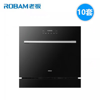 Robam boss robam/boss/wb780dh/sx1h/sd1h/b60x/b60d fully automatic dishwasher wb781xh