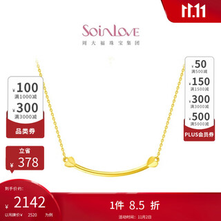 Chow tai fook soinlove minimalist smile origami love necklace 18k gold necklace ve176 45cm