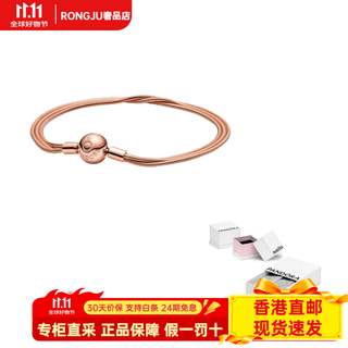 Pandora rose gold multiple snake bone chain bracelet women's rose gold original brand box 19cm