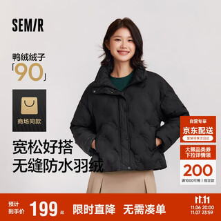 Semir down jacket women's winter thin 90 velvet waterproof and windproof houndstooth design jacket 101724113012