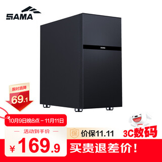先马（SAMA）小黑洞pro黑色 吸音降噪桌面小机箱（支持M-ATX主板/标配2把风扇/三面吸音棉/Type-C预留孔）