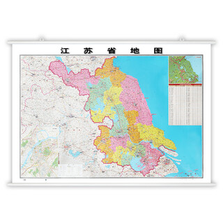 2025新 中国江苏省地图挂图106*76cm高清覆膜防水 江苏省挂图 无规格