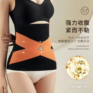 High-waist belly-control belt, powerful waist-locking waistband, thin, traceless girdle belt, sports body shaping garment for women, l, black, no curling, no slipping, breathable belly-control belt xl (recommended 140-160jin jin is equal to 0.5kg)