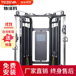 Tezewa little flying bird comprehensive trainer gym equipment commercial chest training full set of leg multi-functional fitness equipment