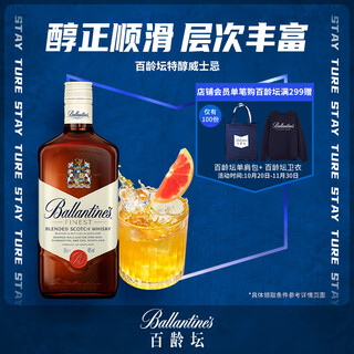 Ballantine's extra fine scottish blended whiskey 700ml