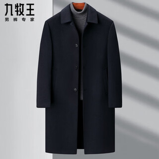 九牧王（JOEONE）九牧王冬季中老年双面羊.绒大衣男长款过膝休闲风衣爸爸装羊.毛 3156藏青 M 170/48