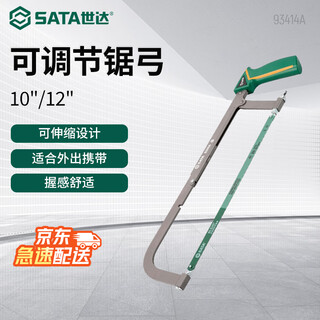 Sata adjustable saw bow 10/12 two-speed adjustable hand saw easy to carry 93414a