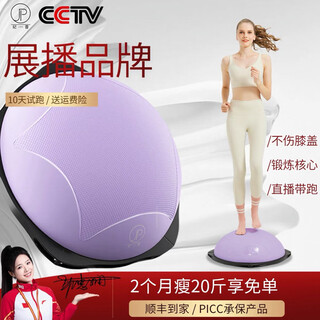 We young jipu running ball wave speed ball yoga fitness aerobic home pilates slim belly without hurting the knees purple