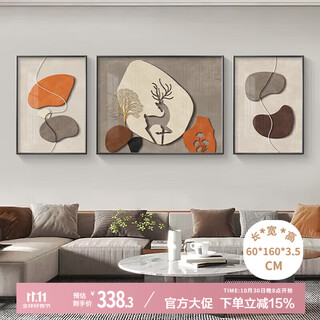Long time no see living room decorative painting modern minimalist abstract mural light luxury sofa background wall triptych hanging painting