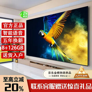 王牌佳电【金榜排行前十名】超高清智能网络wifi超大内存电·视机超薄液晶投屏客厅护眼老人小孩家用显示器 50LED高清网络版（长宽74X44厘米）