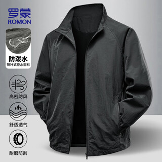 Romon jacket men's autumn business casual fashion versatile stand collar executive baseball top jacket men's b9jk black xl