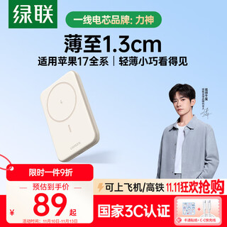 Green alliance 3c certified, can be used on airplanes, iphone17 magnetic power bank 5000mah15w fast charging, compatible with magsafe mobile power supply, suitable for apple 17/16 huawei and xiaomi