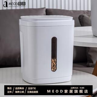 Meod smart vacuum rice bucket vacuum rice bucket smart household sealed milk powder tank moisture-proof and mold-proof automatic cat and dog storage smart vacuum sealed white 8l