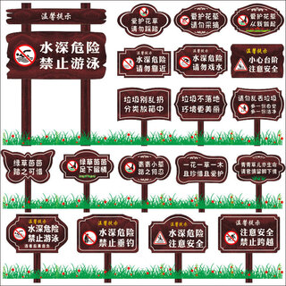 Ground sign custom sign wooden flower and grass prompt sign green sign warning vegetable garden vegetable field park lawn tree customization contact customer service to change the content 25x15cm