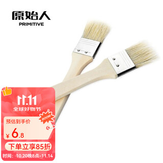 The primitive bbq brush pig hair brush oil brush food brush bbq grill accessories bbq tools 2 pack