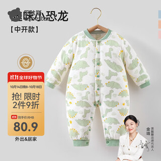 Betis baby pajamas spring and autumn onesies pure cotton baby clothes newborn clothes fun little dinosaur - middle opening 80cm