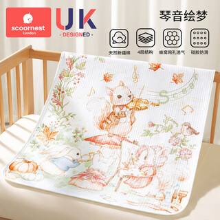Kechao diaper pad baby pure cotton waterproof breathable washable children large size category a baby diaper mattress aunt qinyin eimeng 80x120cm