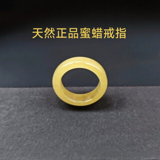 Uozawa natural beeswax ring, russian raw material, amber, white flower nectar ring, chicken fat yellow ring, men's and women's jewelry accessories, chicken fat yellow beeswax (with test certificate) 54.3mm no. 15 inner diameter 17.3 circumference
