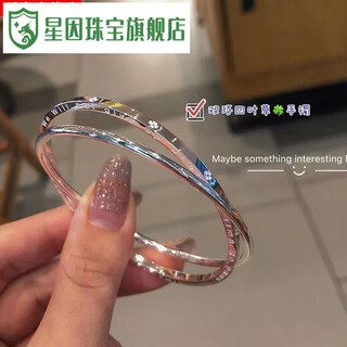 Xingyin double ring four-leaf clover pure silver s999 sterling silver bracelet women's glossy solid closed silver bracelet young four-leaf clover double ring 64mm