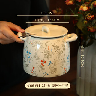 Sanmu qinghe high-end ceramic lard oil tank large capacity high temperature resistant chili oil special tank national style storage tank household food grade ceramic cream white matching spoon + filter 1.2l