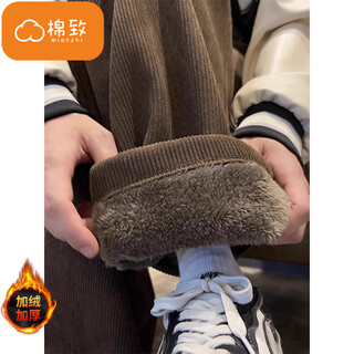 Cotton lambswool wide-leg corduroy pants for men in autumn and winter new loose plus velvet thickened casual straight warm cotton pants 0401 coffee color lambswool high quality xl 125-140jin jin equals 0.5 kg