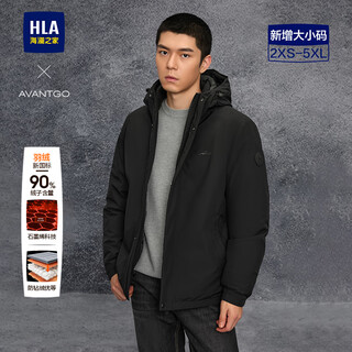 Hla hai lan home down jacket men's 25 light business fashion duck down graphene jacket men's winter