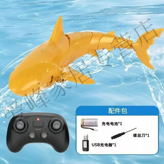无线迷你遥控潜水艇网红遥控摄像鲨鱼快艇仿真机械船电动无线鲨鱼 【金色】锯齿鲨鱼+防水遥控器 推荐版两组电池（畅玩50分钟）