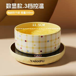 卉亦暮2025新款恒温猫咪饮水机酸奶机加热保温水碗陶瓷宠物喝水器防打翻 方格波点350ml陶瓷碗+数显3档恒温垫