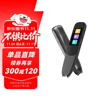 Intelligent scanning and reading dictionary learning pen chinese and english vocabulary library standard british and american real-person pronunciation audio teaching for all subjects from primary school to high school remote control of learning situation chinese and english bilingual scanning pen primary school gift primary school teaching aid