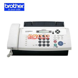 Brother a4 paper plain paper fax machine fax machine ribbon fax machine laser fax machine fax-888 chinese display