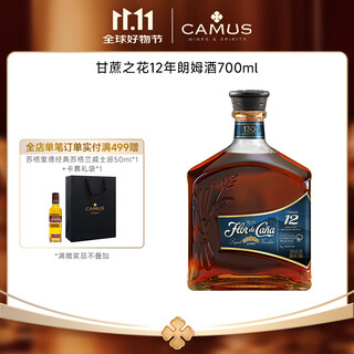 Flo de cana sugarcane flower 12-year-old rum blended liquor 700ml 700ml 1 bottle (sugarcane flower 12-year-old)