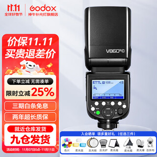 Godox v860 third generation flash camera on-camera flash trigger high-speed synchronized fill light outdoor shooting light camera hot shoe light automatic metering outdoor portable outdoor shooting light square lamp head v860iii flash suitable for canon