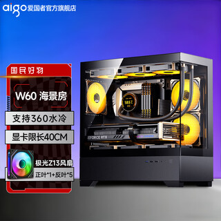 Patriot w60 chassis desktop computer host supports 360 water-cooled white sea view room matx chassis w60 black + aurora z13 fan 1 positive 5 reverse