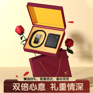 Septwolves cowhide belt men's wallet automatic buckle suit box gift for husband to commemorate birthday, practical gift for boyfriend and father