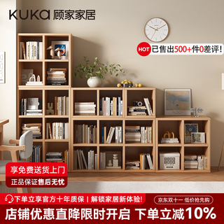 Gujia home solid wood bookshelf floor-standing bookcase short bookcase study grid cabinet combination storage rack stackable storage cabinet storage cabinet rubber wood deepened six grids solid wood color 87cm door-to-door installation included
