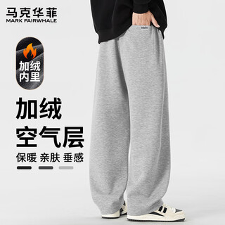 Mark huafei american heavyweight straight-leg sweatpants men's autumn and winter plus velvet trendy brand loose sports casual long pants hemp gray xl