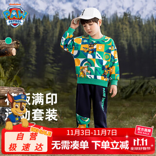 汪汪队立大功儿童套装男童卫衣卫裤2件套宝宝春秋童装 绿色花版 110cm