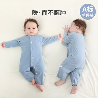Ouyu baby one-piece spring, autumn and winter baby one-piece long-sleeved pajamas newborn clothes indoor crawling clothes 80cm blue one-piece style recommended height 73-80cm