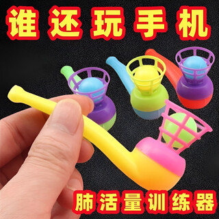 Telz's post-80s nostalgic floating ball blowing puzzle suspended magic ball plastic blowing ball kindergarten gift children's toy thick practical material vital capacity increaser 2 rods + 3 balls thickened type