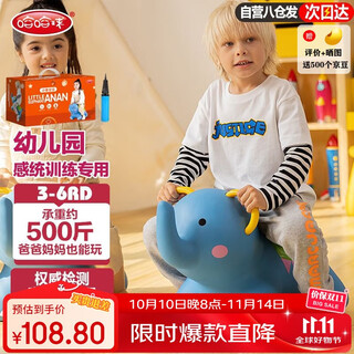 哈哈球儿童玩具跳跳马摇马充气小皮马3-6岁幼儿园感统生日节日礼物