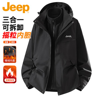 Jeep (jeep) three-in-one jacket men's assault jacket men's autumn and winter hard shell warm fleece jacket windproof mountaineering jacket black l
