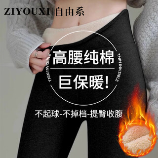 Free-line sherpa thermal pants for women, high-waisted pure cotton leggings, autumn and winter plus velvet and thickened threaded northeastern velvet pants for long johns for outer wear