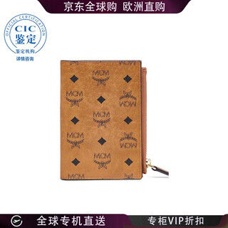 Mcm 26ss visetos original bi-fold zipper wallet women picture color mxsfata02 one size