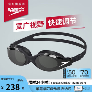 Speedo swimming goggles hydrososity2 generation soft fit wide field of view anti-fog swimming goggles unisex gray/blue