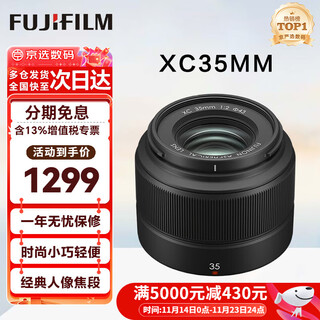 Fuji lens xf16-50mm digital mirrorless camera fixed focus lens suitable for xs20 xt30 xt5 xt50 xc 35mm f2 entry-level portrait