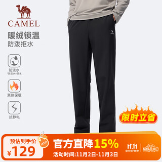 Camel thin velvet straight men's pants water-repellent casual sports long pants c15cablh036 phantom black xxl