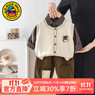 G.duckkids boys' suit autumn 2025 new baby cardigan vest sweater shirt baby children's clothes three-piece trendy beige three-piece suit 90 size 1~2 years old 80-90cm cm