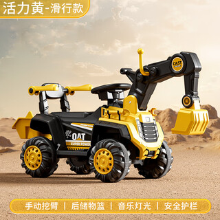 Yuwa children's electric excavator can sit on children's electric car, children's car toy car, large can sit on people digging soil gift, vibrant yellow | sliding model